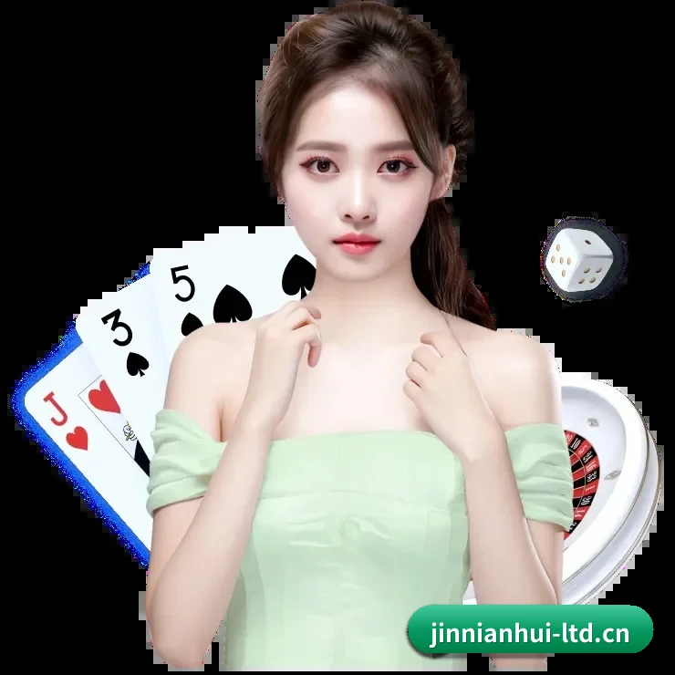 金年会 APP